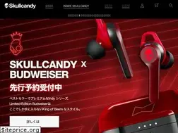 Sites similar to skullcandy.jp