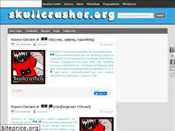 Sites similar to skullcrusher.org