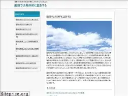 Sites similar to skullsandgear.com