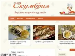Sites similar to skumbriya-retsept.ru