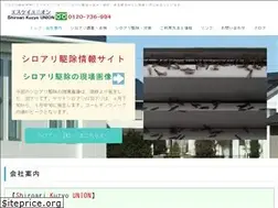 Sites similar to skunion.net
