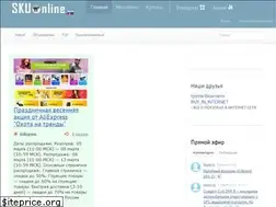 Sites similar to skuonline.ru