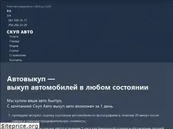Sites similar to skup-auto.com