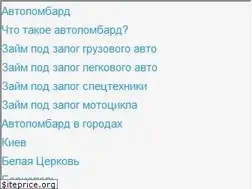 Sites similar to skupavto.com.ua