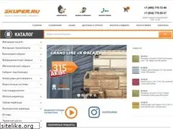 Sites similar to skuper.ru