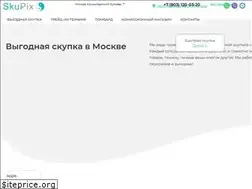Sites similar to skupix.ru