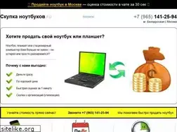 Sites similar to skupka-notebook.ru