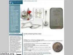 Sites similar to skupka-serebro.kiev.ua