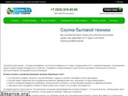Sites similar to skupka-tex.ru