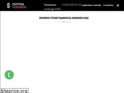 Sites similar to skupka-vmoskve.ru