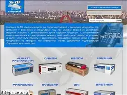 Sites similar to skupka-zip.ru