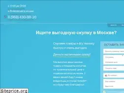 Sites similar to skupka.tv