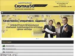 Sites similar to skupka56.ru