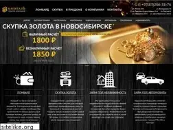 Sites similar to skupka585.ru