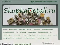 Sites similar to skupkadetali.ru