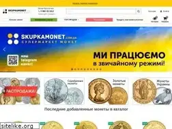 Sites similar to skupkamonet.com.ua