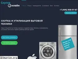 Sites similar to skupkaonline.ru