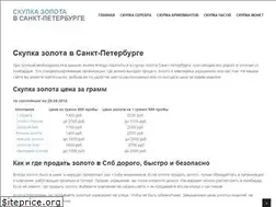 Sites similar to skupkapiter.ru