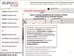 Sites similar to skupkatex.kiev.ua