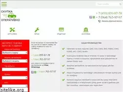 Sites similar to skupkavto.ru