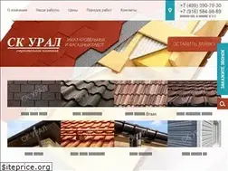 Sites similar to skural77.ru