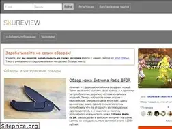 Sites similar to skureview.com