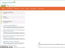 Sites similar to skurilsk.ru