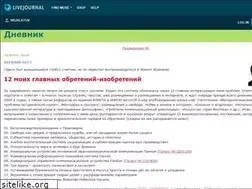 Sites similar to skurlatov.livejournal.com