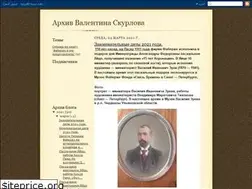 Sites similar to skurlov.blogspot.com