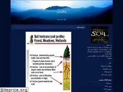 Sites similar to skusoilgroup.blogfa.com