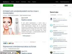 Sites similar to skustore.ru