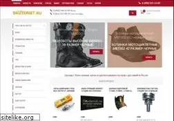 Sites similar to skuterist.ru