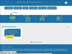 Sites similar to skv.lviv.ua