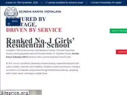 Sites similar to skvgwalior.org