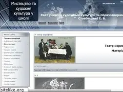 Sites similar to skvira-izo.ucoz.com