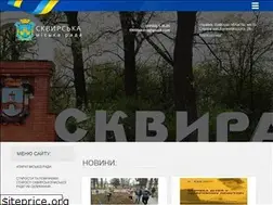 Sites similar to skvira-rada.gov.ua