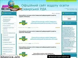 Sites similar to skviravo.ucoz.ru