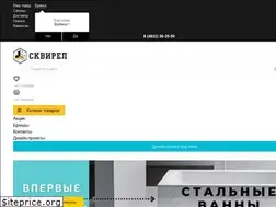 Sites similar to skvirel-online.ru