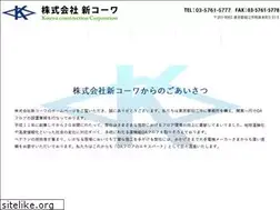 Sites similar to skw.tokyo