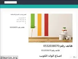 Sites similar to skw55.wordpress.com