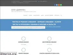Sites similar to skwajina.ru