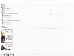 Sites similar to skwood.co.jp