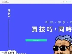 Sites similar to skx.io
