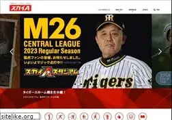 Sites similar to sky-a.co.jp