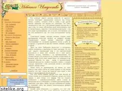 Sites similar to sky-art.com