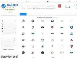 Sites similar to sky-auto.com.ua
