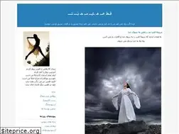 Sites similar to sky-bent.blogfa.com