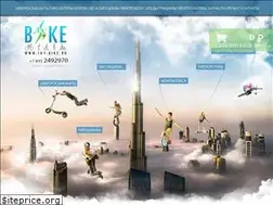 Sites similar to sky-bike.ru
