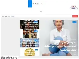 Sites similar to sky-cairo.com