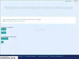 Sites similar to sky-camp.com